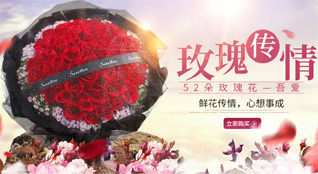 贵州六盘水盘县鸡场坪镇歹马村鲜花速递
